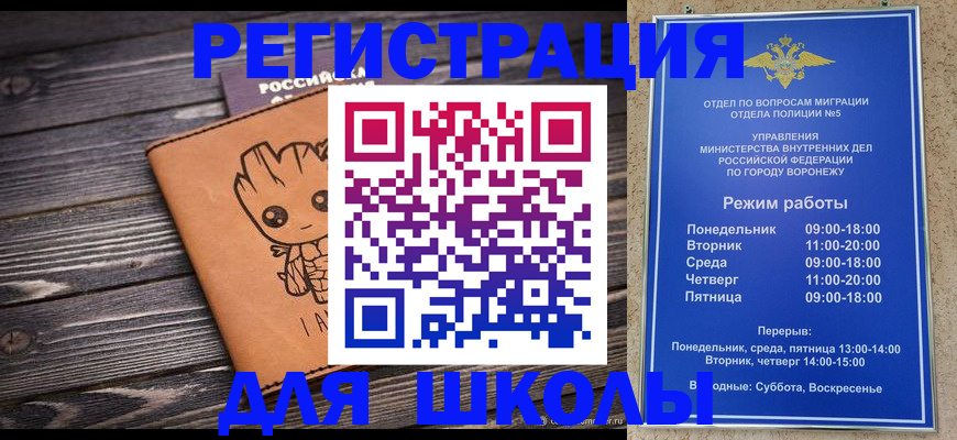 временная регистрация адрес в Долгопрудном